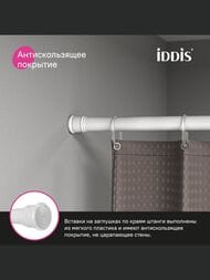     IDDIS Elegante 1100-2000 , , ,   SRW0120i14
