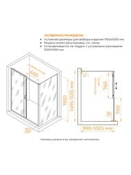 ������� ������ RGW Passage PA-74 (1500�1000�1950) �������., ������ 6�� ����������/���� 410874150-11