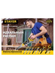    STAYER 450  7TPI, 2-15081-45/2-15081-45_z01
