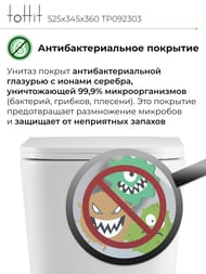 ������ ��������� toHit, ���������, ������������, ������� � �����������, �����, 525�345�360, TP092303