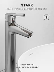 ��������� ��� �������� Abelsberg Solida AMF20091CH �������, ��������� ����