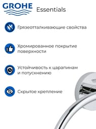 Набор аксессуаров 5 в 1 Grohe Essentials 40344001 Master Bathroom, хром