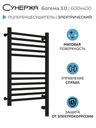 ������� ������ 3.0 ������ ����������������� 600�400 ������ �������, ��� ������ 31-5805-6040