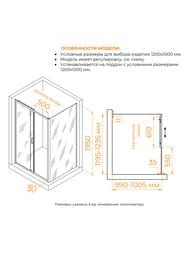 ������� ������ RGW Passage PA-74B (1200�1000�1950) �������., ��. 6�� ����������/������ 410874120-14