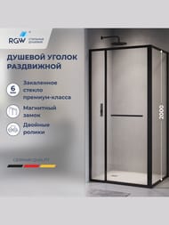 ������� ������ RGW Leipzig LE-45B (1000�800�2000) �������, ��. 6�� ����������/������  77124508-14