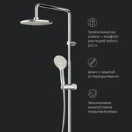 Душевая система AM.PM X-Joy F40885A34 для ванны/душа, верхний душ 220мм, ручной душ 110мм 3 ф-ции