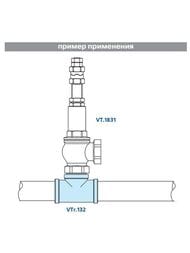 ������� VALTEC 1/2" ��� �/���. ���.�������, VTr.132.N.0004
