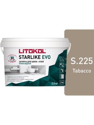 Затирка эпоксидная LITOKOL STARLIKE EVO S.225 TABACCO серая, 2,5 кг: