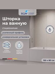    RGW SC-53 (8001500) ., 2 , . 8 / 03115308-11