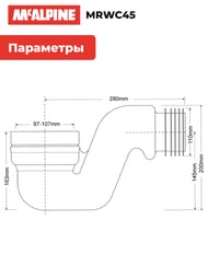   WC McAlpine , 110 ""  ,  150 MRWC45