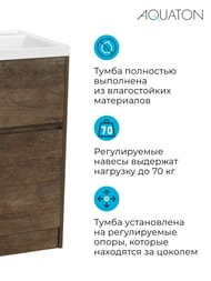 Тумба под раковину AQUATON Лондри 40 1A2670K1LHDY0 400x496x882 для стиральн.машины,дуб кантри (1A267001LHDY0+1A274901LHDY0)