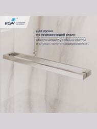 ������� ������ RGW Leipzig LE-45 (1200�1000�2000) �������, ��. 6�� ����������/���� 77124520-11