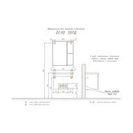 ����� COMFORTY ����-70�� (700�550�450) ���������, � ���������, ����� ������� 00-00006118