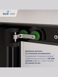 ������� ������ RGW Leipzig LE-45B (1000�800�2000) �������, ��. 6�� ������������/������  77124508-34