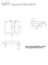 ���������� ��� �������� toHit Vespa 60 (600x500x80) ������������, ����: ����� ������ TH07-016001