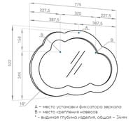 ������� AQUATON ������ ������ 775x34x522 ��, ��� ���������, ����� ������� 1A283602CRE20