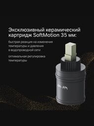 ��������� AM.PM X-Joy F85A10099 ��� �����/����, ���������, �������������, ������������� �����,������