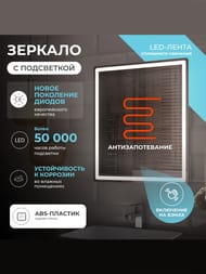  VIGO Geometry Comfort 1000 (1000700) LED,  , 