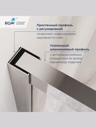 ������� ������ RGW Leipzig LE-45 (1000�900�2000) �������, ��. 6�� ����������/���� 77124509-11