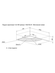   Aquanet GL180 1000700190, ,  , ,  265564