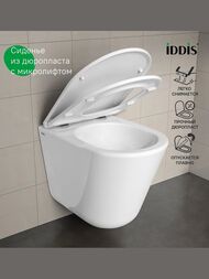 Унитаз подвесной IDDIS Ray (515x355x395) безободковый, с сиденьем, смыв торнадо, белый RAYRDSEi25
