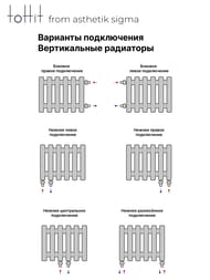 �������� �������� toHit from asthetik sigma, 4 ������, 270�750�65, 472 ��, ������������, ���������