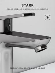 ��������� ��� �������� Abelsberg Lineara UNF23508CH, ��������� ����