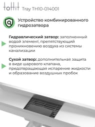   toHit Tray 400x100x75-95 , . , c , .  TH10-014001