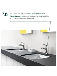 Смеситель Hansgrohe Logis 71107 для умывальника, фиксированный излив, сливной клапан PushOpen