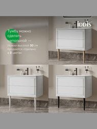 ����� � ��������� IDDIS Oxford Neo 80�� (470�808�500��) ���������, 2 ��., ����� ������� OXN80W0i95K