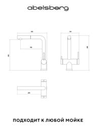 ��������� ��� ����� Abelsberg Pura OTF70709BG c �������� ������� � ������� ��� �������� ����, ���� ����������� ������, PVD ��������