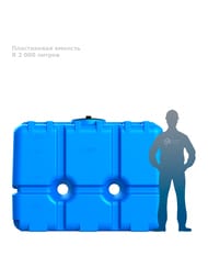  Polimer Group R-2000 (1610x750x2130) 2000, , ,  TR2000S13