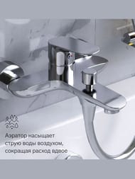 Смеситель RedBlu by Damixa Palace Grand для ванны/душа, однозахватный 461000000