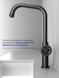 Смеситель Iddis GRANGE для кухни GRAGM00i05 графит