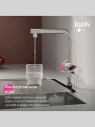 ��������� ��� ����� IDDIS PURE � �������� � ��������� ������� ���� PURSBPFi05N