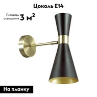 ��� Lumion Quinn 3662/1W, ������