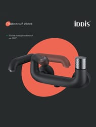   / IDDIS Twist TWIBLBTi02WA ,  Push Control,  