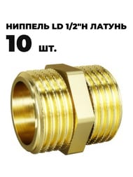 ������� LD 1/2"� ������, (10��) LD.65.501.15