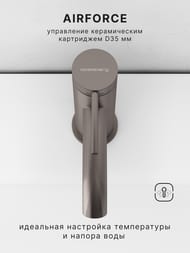 ��������� ��� �������� Abelsberg Fluida ERF22001BN, �����