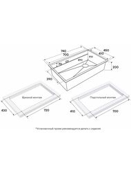 ����� ����. ����� NEXT-MULTI SINK 74 UNI, PM787445-GM, ��������� �����,740�450��, Paulmark