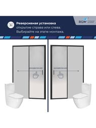 ������� ����� RGW Passage PA-017B (1200�1950) ����������, ������ 6�� ����������/������ 350801712-14