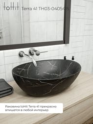 �������� ��������� toHit Terra 41 (410�355�145) ��� ��������, ����: ������ ������ TH03-0405415