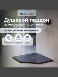 ������� ������ RGW ST/T-0100G (1000�1000�30) ��������, ���. ������, ������ 16155100-02