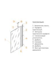 ������ �� ����� RGW SC-151 (600�1500) �����������, ������ 8�� ����������/���� 351115106-11