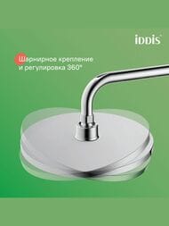   IDDIS ZODIAC  ZDXSB3Fi06  /,  130, ./. ,  