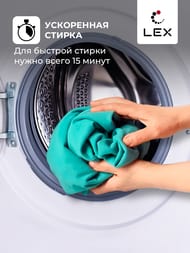 ���������� ������ Lex LWM08012WID (840�600�500) �������� 8 ��, 1200 ��/���, � ����� CHKO100008