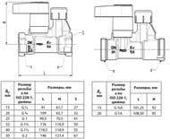   DANFOSS 3/4" DN20 MSV-S    003Z4012