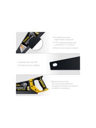    STAYER 450  7TPI, 2-15081-45/2-15081-45_z01