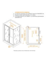 ������� ������ RGW Passage PA-74 (1300�900�1950) �������., ������ 6�� ����������/���� 410874139-11