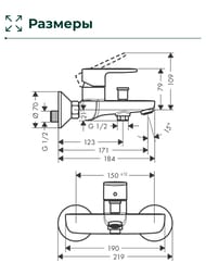 Смеситель для ванны/душа Hansgrohe Vernis Blend 71440000 настенный, однозахватный, кор. излив, хром — изображение 5